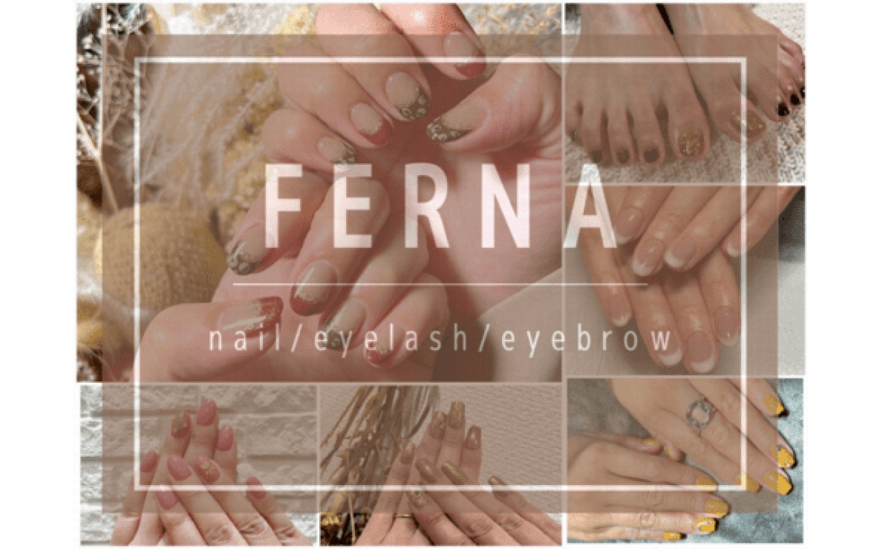 FERNA【フェルナ】