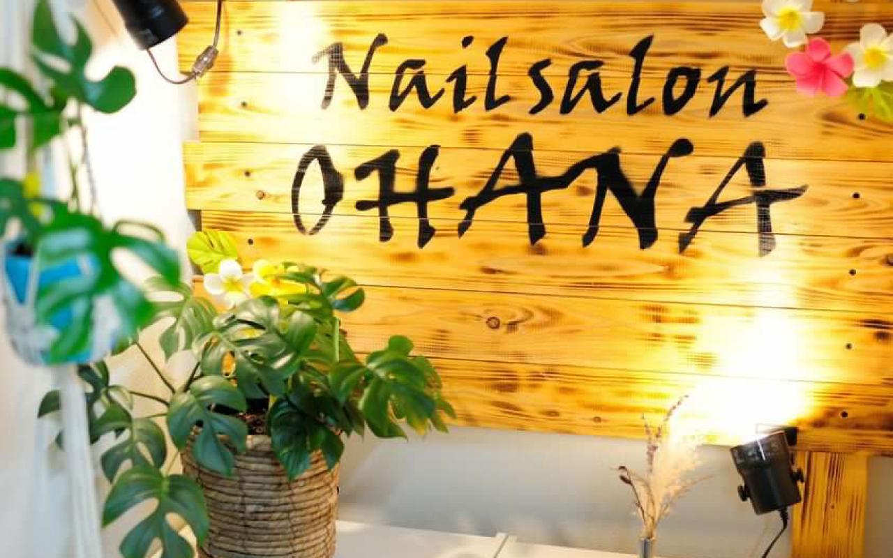 Nail salon OHANA